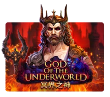 God Of The Underworld - PLACEBET138