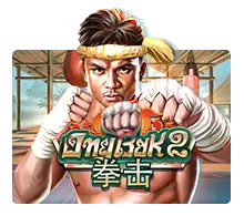 Joker123 : Ong Bak 2 - PLACEBET138
