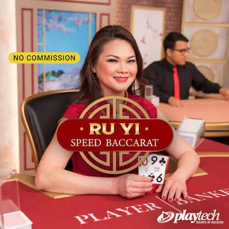 Speed Baccarat 普通话 NC (Speed Baccarat Ru Yi NC) - PLACEBET138